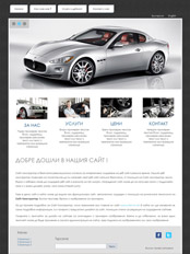 Темплейт за сайт конструктор 120-automobile
