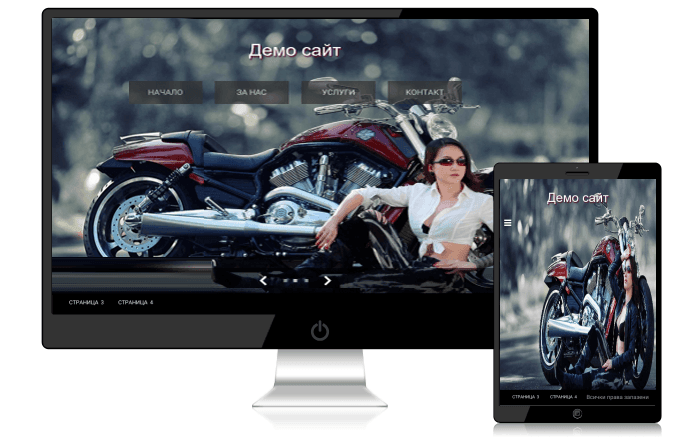 Темплейт за сайт конструктор Bikes