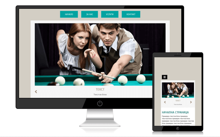 Темплейт за сайт конструктор Billiard