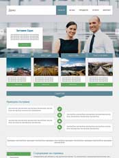 Темплейт за сайт конструктор EventsPro