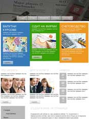 Темплейт за сайт конструктор MSfinancier
