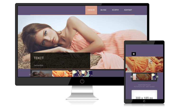 Темплейт за сайт конструктор ModelAgency
