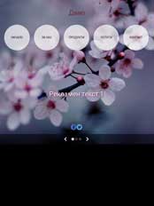 Темплейт за сайт конструктор ModernPro