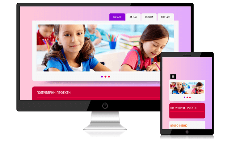 Темплейт за сайт конструктор SchoolDay