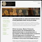 byzassociation-bg.org изработен със Сайт Конструктор