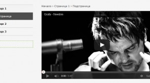 Споделяне на видео клип